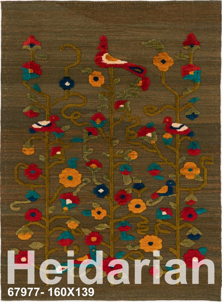 Rug Bakhtiari (Kilim) - Bird in the Garden